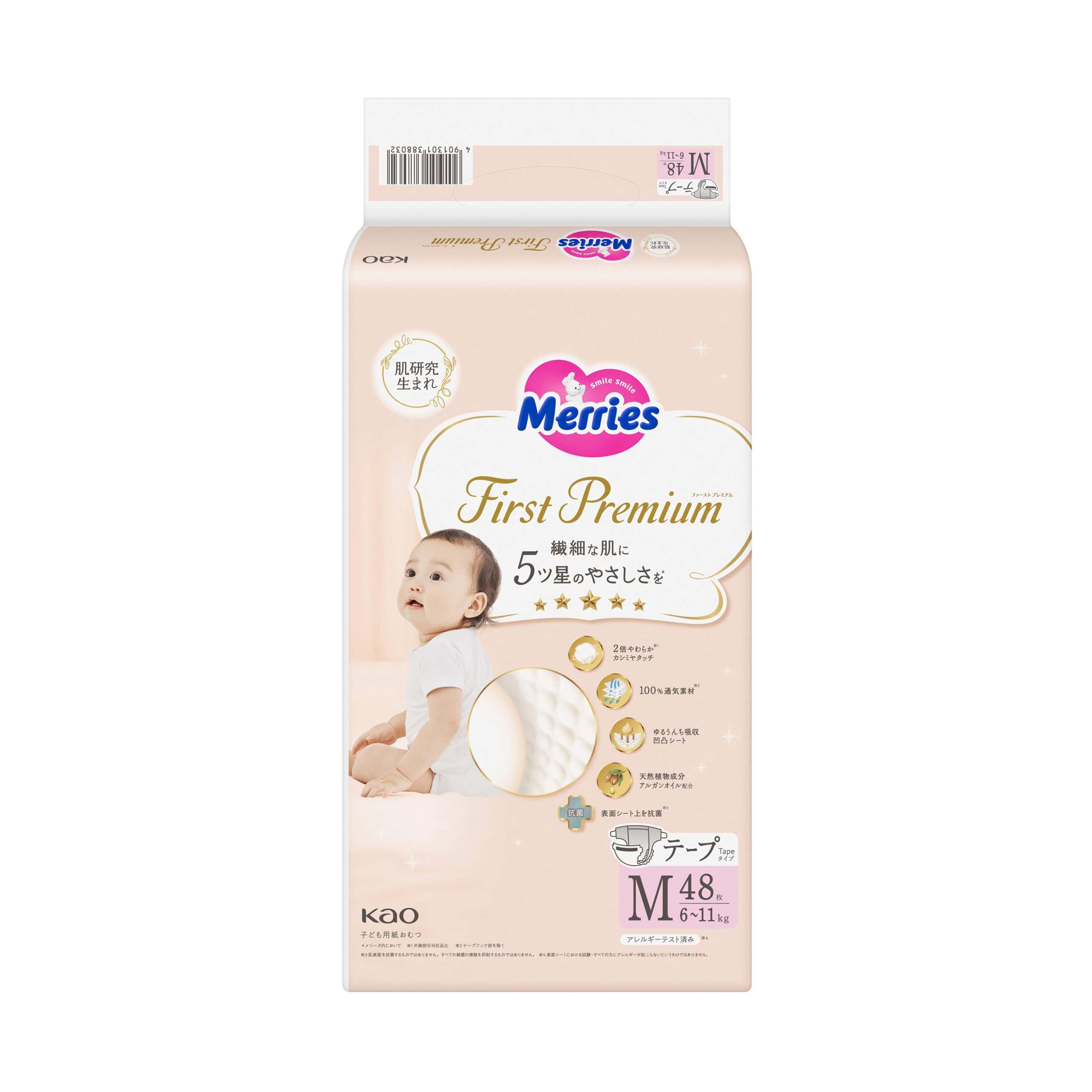 Merries First Premium Tape Medium
