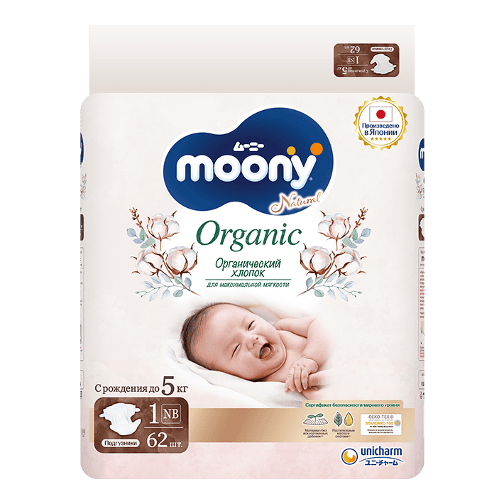 Moony Organic NB